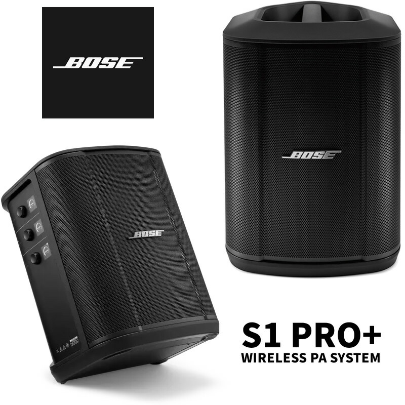 Bose SoundLink Flex SE ワイヤレススピーカー Amazon.com: Bose SoundLink Flex SE Bluetooth Speaker : Electronics