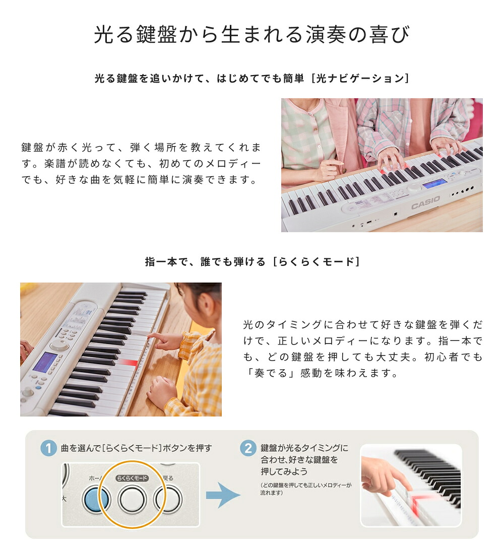Casio 61鍵盤 光ナビゲーション キーボード Lk 520 5点セット 本体 Lk520 スタンド Kbsdwh イス Kb4400wh ヘッドフォン Hp170 クロス Kdc01 カシオ Lk520 光鍵盤 子供用 お子様用 電子ピアノ 大型 Lojascarrossel Com Br