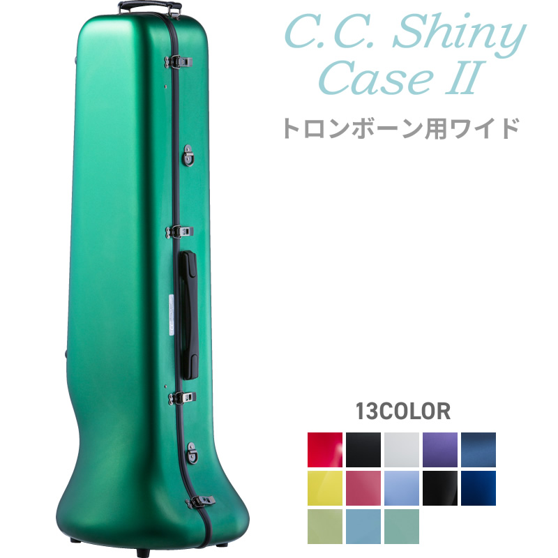 楽天市場】☆トロンボーン用ケース CCシャイニーケースII エアロ