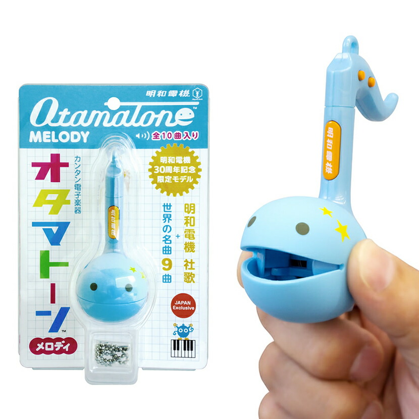 明和電機 オタマトーン くまモンVer. オタマトーンくまモンver.販売開始！ - 明和電機 - Maywa Denki