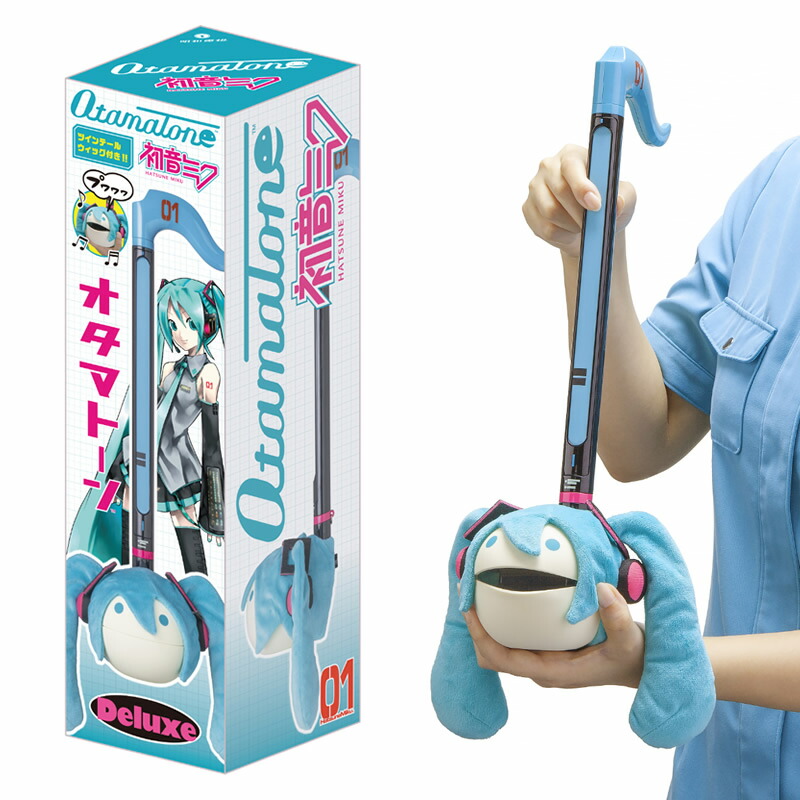 楽天市場】明和電機 オタマトーン 初音ミク Ver. 【 OTAMATONE HATSUNE