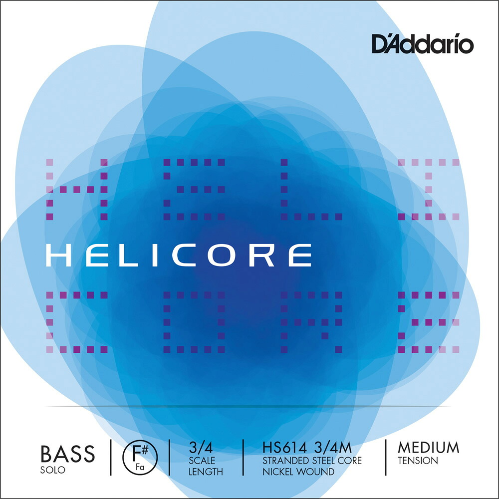 D'Addario ウッドベース弦 HS614 3/4M Helicore Solo Bass Strings / F#-MED (バラ弦/ミディアム) 【 ダダリオ daddario コントラバス 】【5と0のつく日はエントリー等でポイント4倍】【ゆうパケット対応】＊｜サクラ楽器