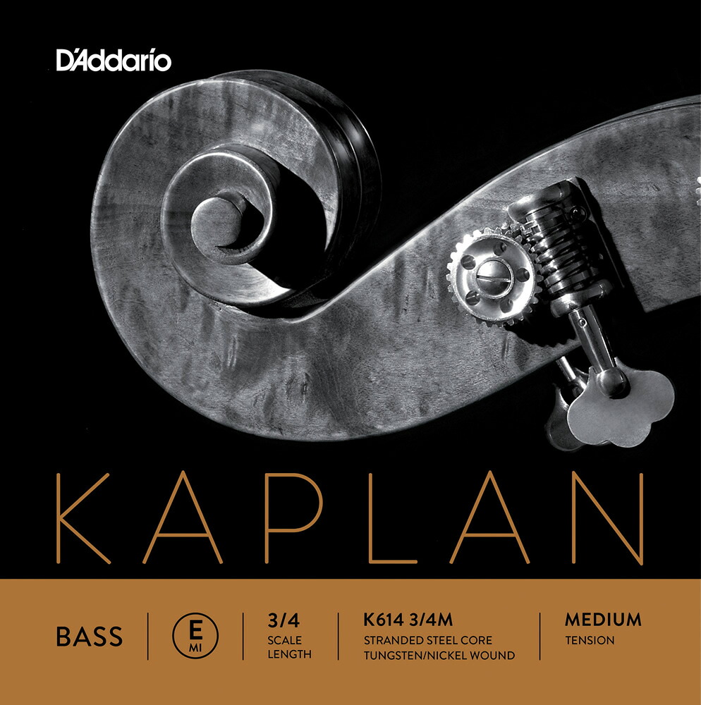 D'Addario ウッドベース弦 K614 3/4M Kaplan Double Bass Strings / E-MED (バラ弦/ミディアム) 【 ダダリオ daddario コントラバス 】【5と0のつく日はエントリー等でポイント4倍】【ゆうパケット対応】*|サクラ楽器