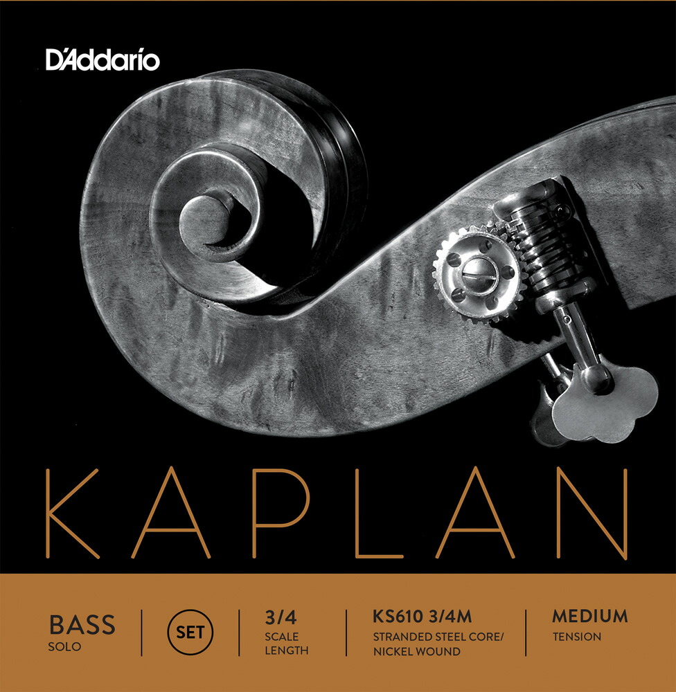 D'Addario ウッドベース弦 KS610 3/4M Kaplan Solo Bass Strings / SET-MED (セット弦/ミディアム) 【 ダダリオ daddario コントラバス 】【5と0のつく日はエントリー等でポイント4倍】＊｜サクラ楽器