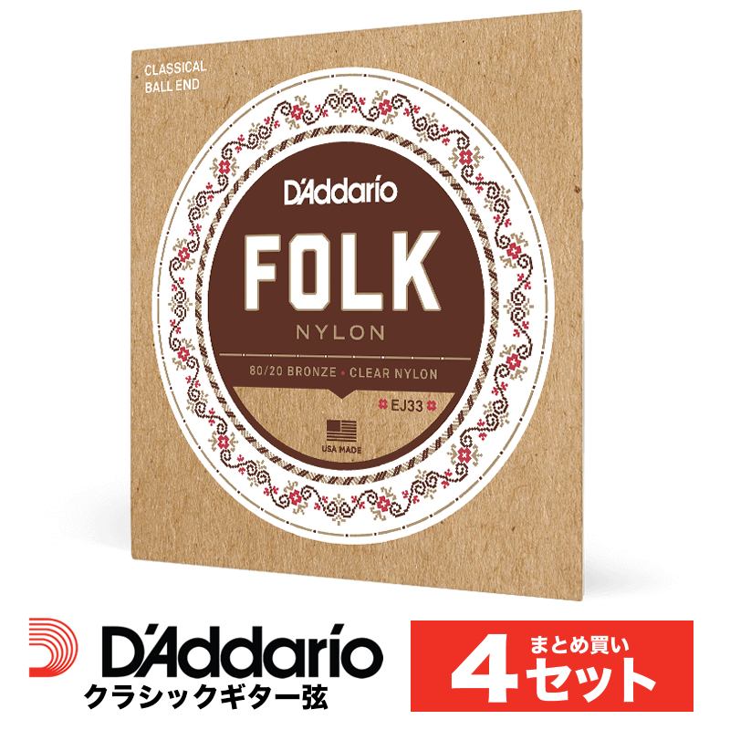 楽天市場】【5と0のつく日はP5倍 + エントリーでさらにP5倍】D'Addario