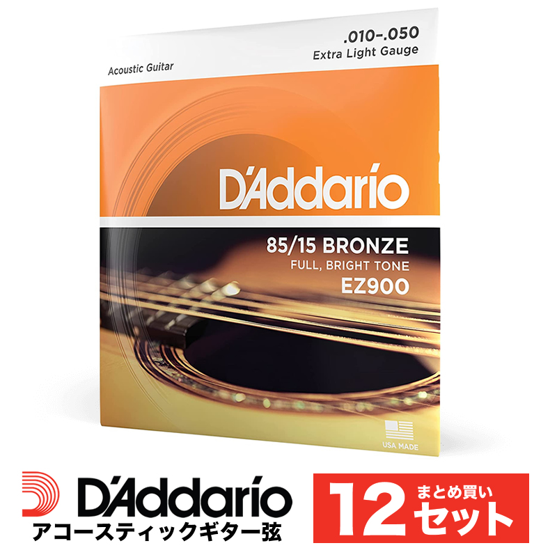 ☆新品☆ D'Addario ダダリオ アコースティックギター弦 EJ-16 通販
