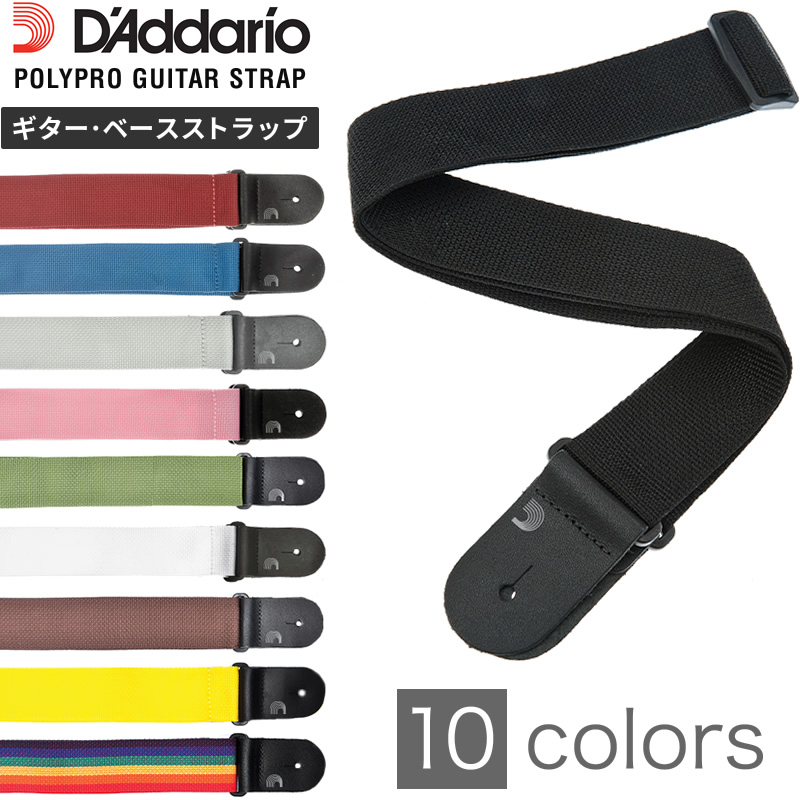 楽天市場】【5と0のつく日はエントリーでポイント5倍】D'Addario