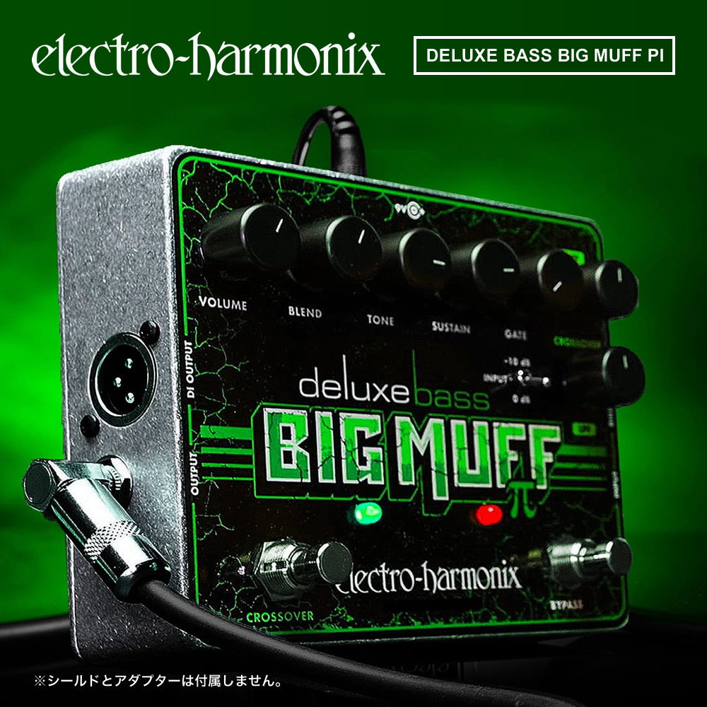 楽天市場】【ピック10枚セット付き！ 】Bass Big Muff Pi