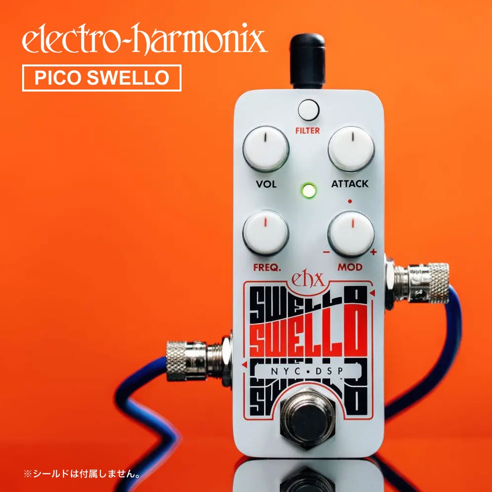 楽天市場】electro-harmonix PICO SWELLO : MUSICLAND KEY -楽器-