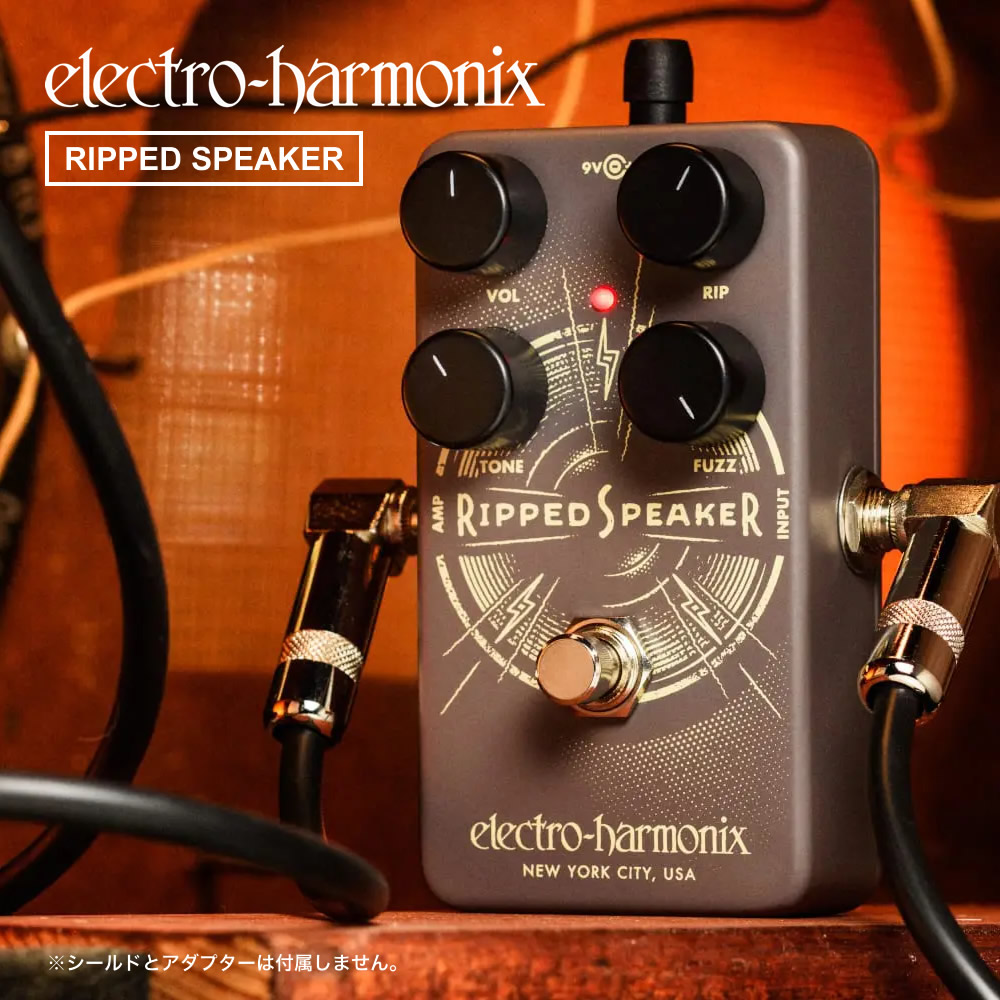 楽天市場】electro-harmonix Lester K 新品 ステレオロータリー
