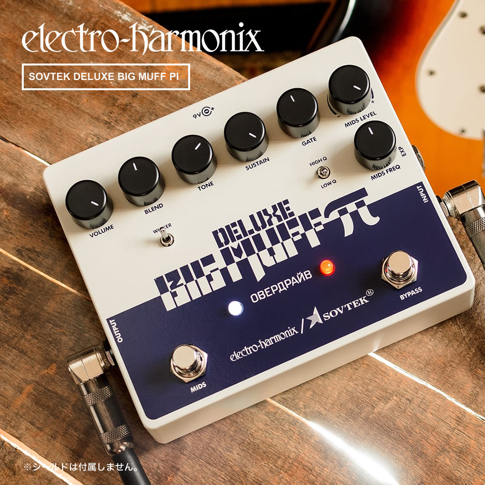 楽天市場】【ピック10枚セット付き！ 】Little Big Muff Pi