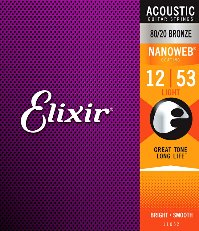 楽天市場】【 おまとめ5セット】 Elixir #19027 エレキギター弦