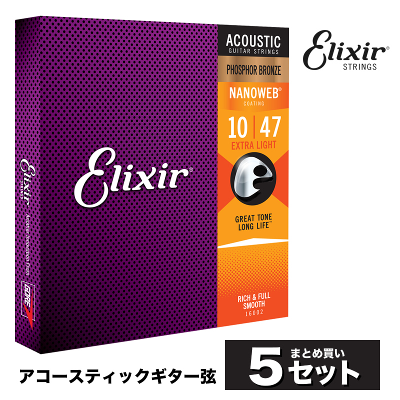 楽天市場】【ポイント５倍！9/12 9:59迄】D'Addario ダダリオ XSシリーズ アコースティックギター弦 