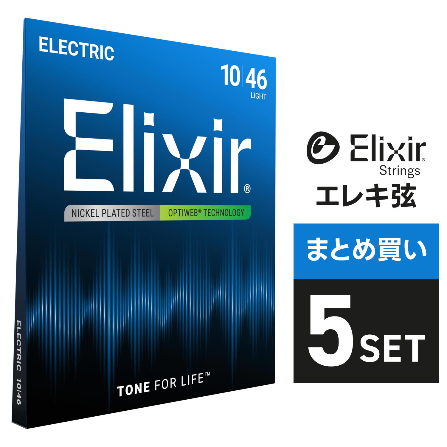 楽天市場】【 おまとめ5セット】 Elixir #19002 エレキギター弦