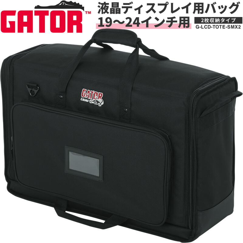 楽天市場】Gator Cases 1x12 コンボアンプ用ケース キャリーハンドル・ホイール付き G-112A 【ゲーターケース アンプケース アンプバッグ  G112A】【5と0のつく日は当店ポイント5倍！】 : サクラ楽器