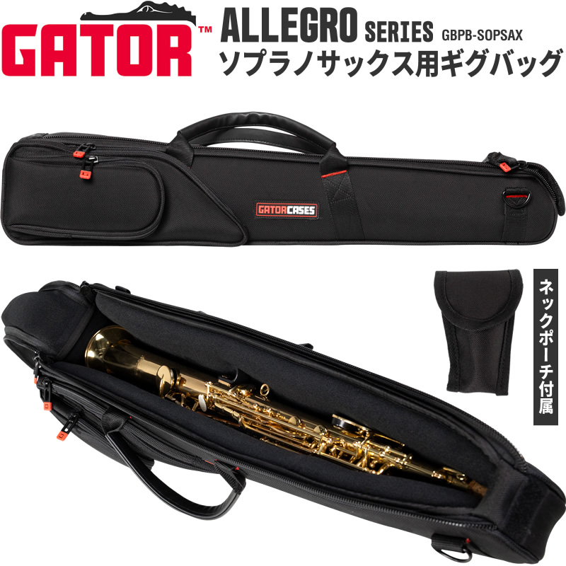 楽天市場】【5と0のつく日はP5倍 + エントリーでさらにP4倍】GATOR