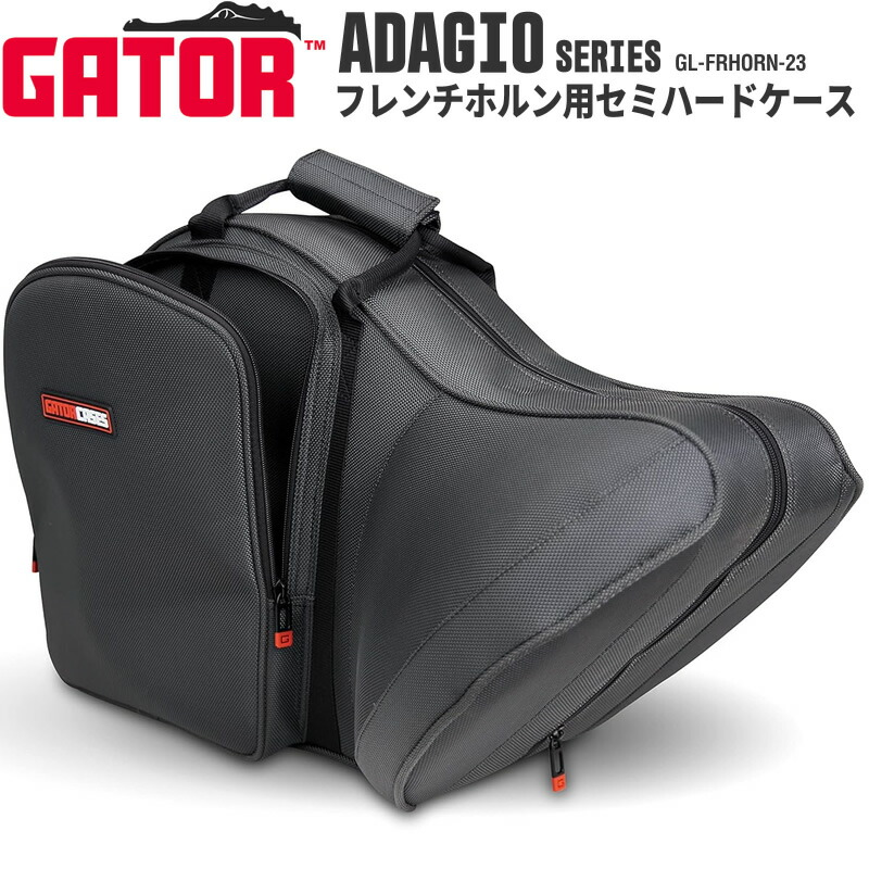 Soleil フレンチホルン SFH-13〔付属品：専用セミハードケース