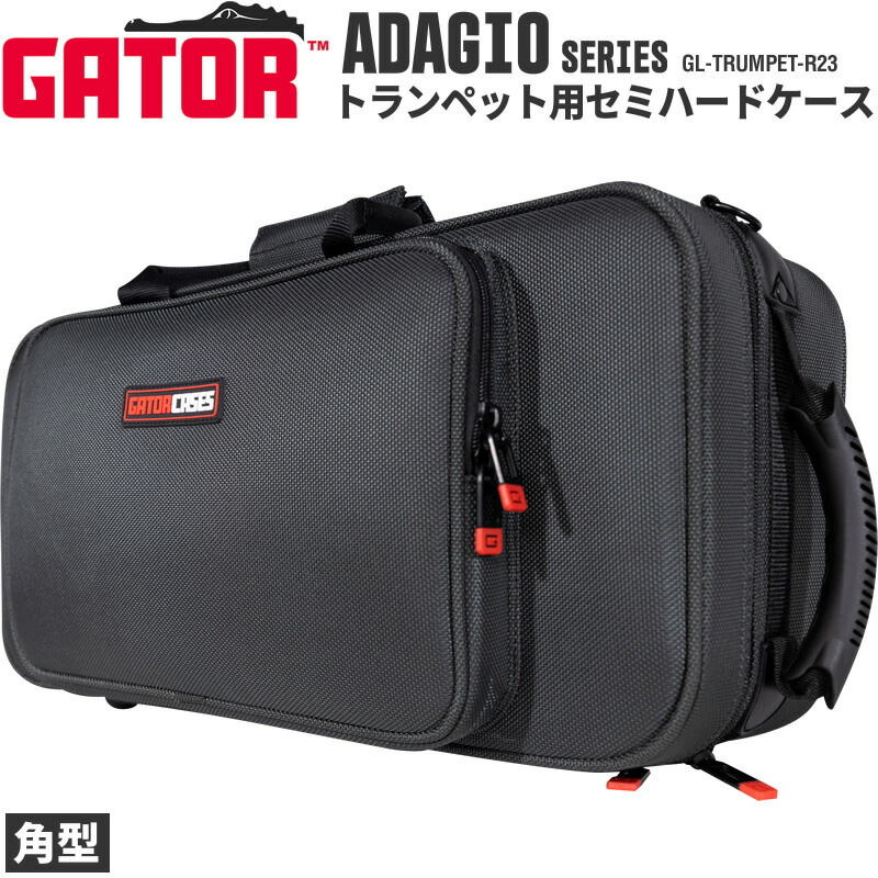 楽天市場】GATOR トロンボーン用 軽量セミハードケース F