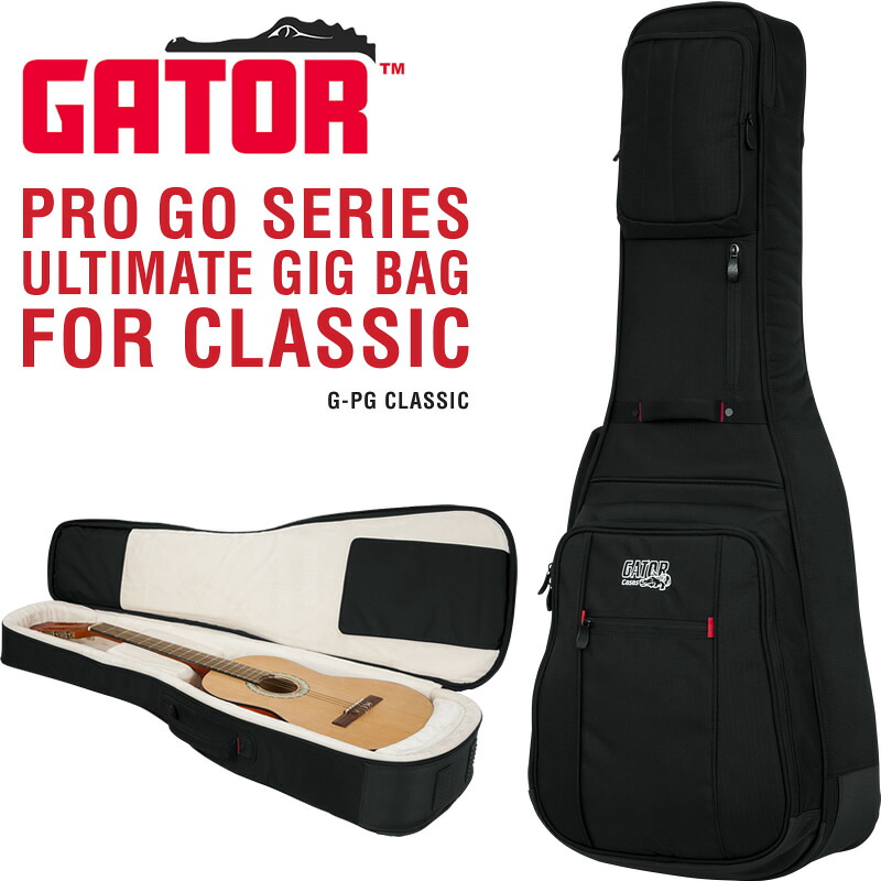 GATOR クラシックギター用 ギグバッグ Pro-Go Series G-PG CLASSIC レインカバー付属 【 ゲーター ギターケース バリスティックナイロン製 クラシックギターケース クラシックギターバッグ 】【大型荷物】【5と0のつく日は当店ポイント5倍!】|サクラ楽器