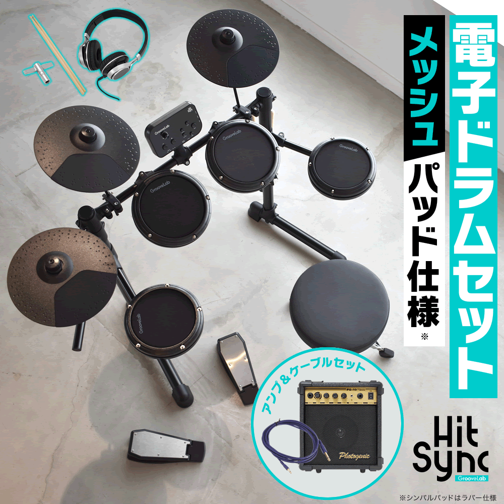 直送商品DD401J-DIY KIT Digital Drum Set パーカッション・打楽器