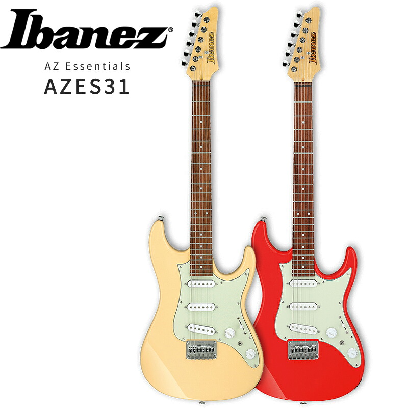 Ibanez アイバニーズ エレキギター AZES31 単品 (ソフトケース付属) 【大型荷物】【5と0のつく日はエントリー等でポイント4倍】＊｜サクラ楽器 29,770円