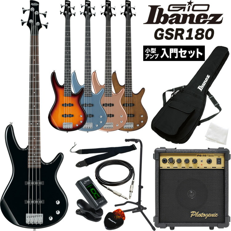 gsr180-pg10-set.jpg