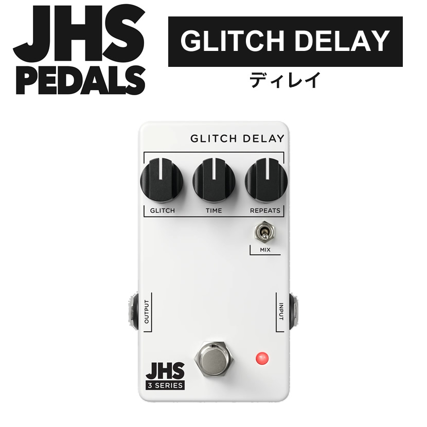 【ピック10枚セット付き！ 】JHS Pedals グリッチディレイ 3 Series GLITCH DELAY 【 エフェクター 202607 】【5と0のつく日は当店ポイント5倍！】｜サクラ楽器