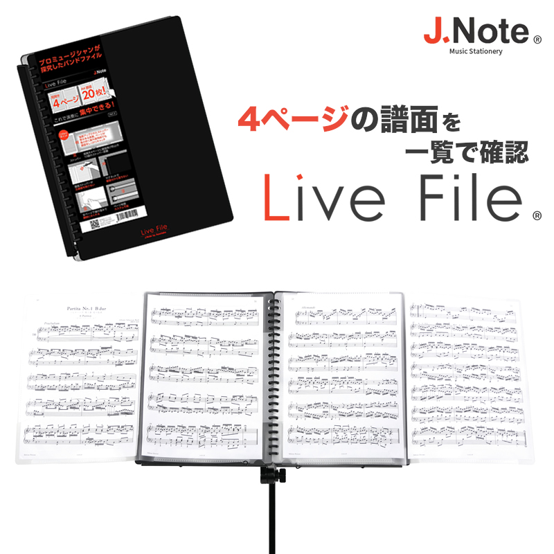 楽天市場】【5と0のつく日はP5倍 + エントリーでさらにP5倍】【今だけ特典付き！】譜面台 オーケストラタイプ（文字が書ける穴なしタイプ） M- 300N【今だけクロス付き！】[M300N 譜面台 スチール譜面台 イーゼル ] : サクラ楽器