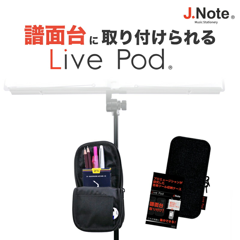 楽天市場】【5と0のつく日はP5倍 + エントリーでさらにP5倍】【今だけ特典付き！】譜面台 オーケストラタイプ（文字が書ける穴なしタイプ） M- 300N【今だけクロス付き！】[M300N 譜面台 スチール譜面台 イーゼル ] : サクラ楽器