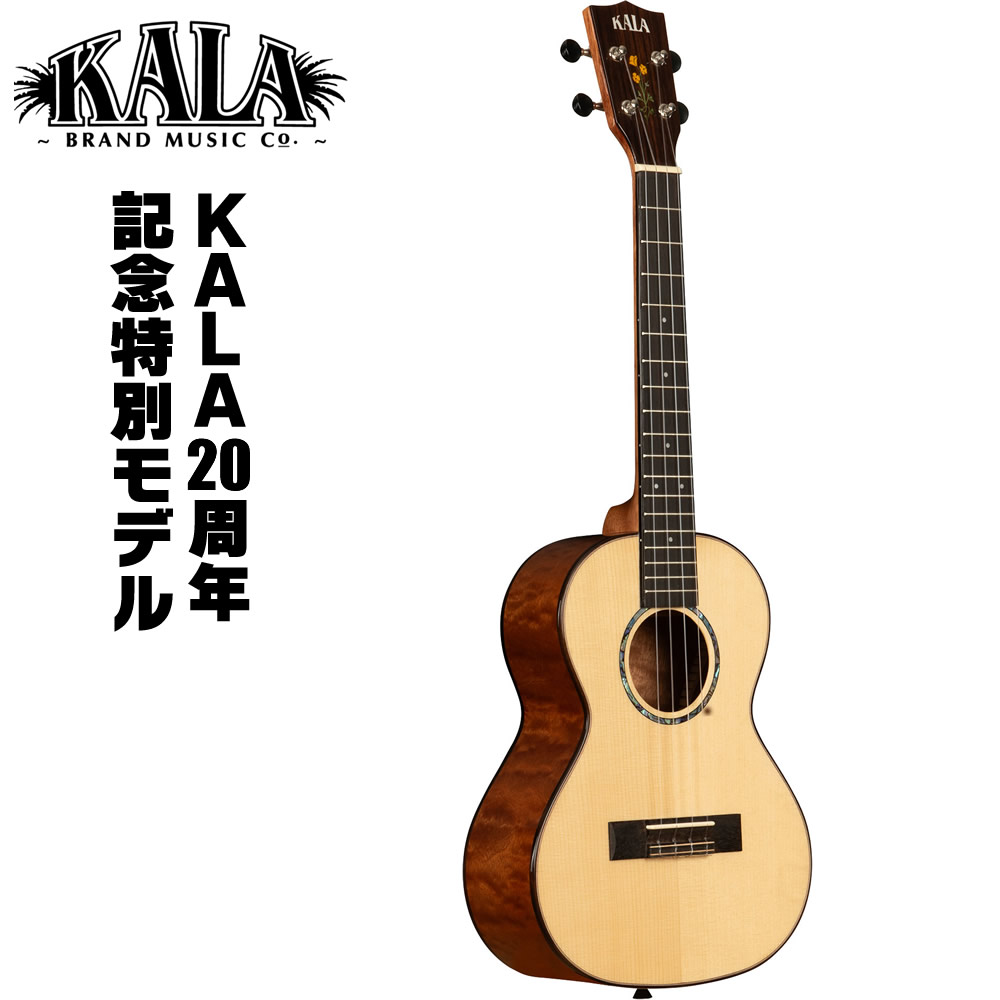 KALA 20周年記念モデル テナー ウクレレ KA-20TH-SQS-T ギグバッグ付属 【 カラ スプルース材 トップ単板 ウクレレ KA-20TH-SQS-T_W-BAG 】【5と0のつく日は当店ポイント5倍!】|サクラ楽器