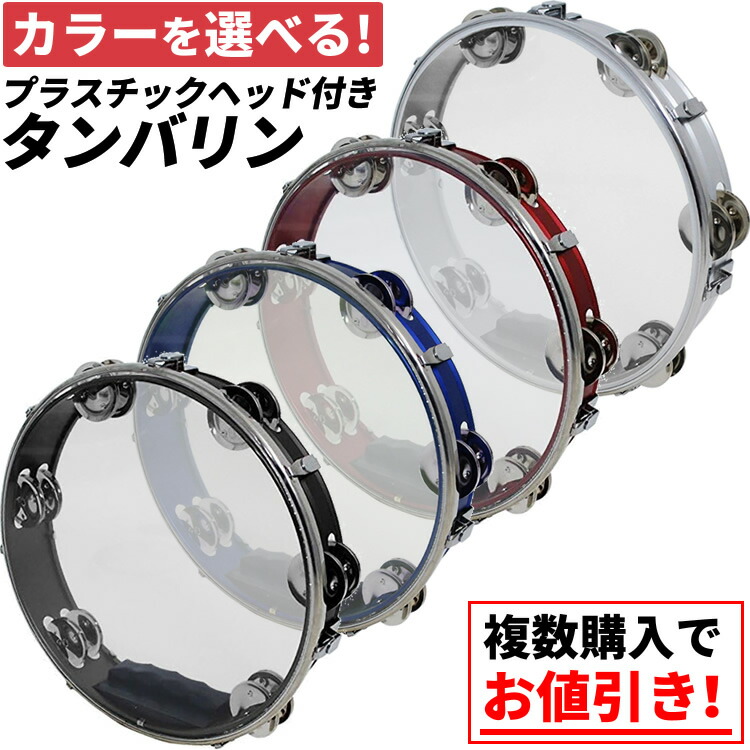 楽天市場】【5と0のつく日はP5倍 + エントリーでさらにP4倍】MEINL