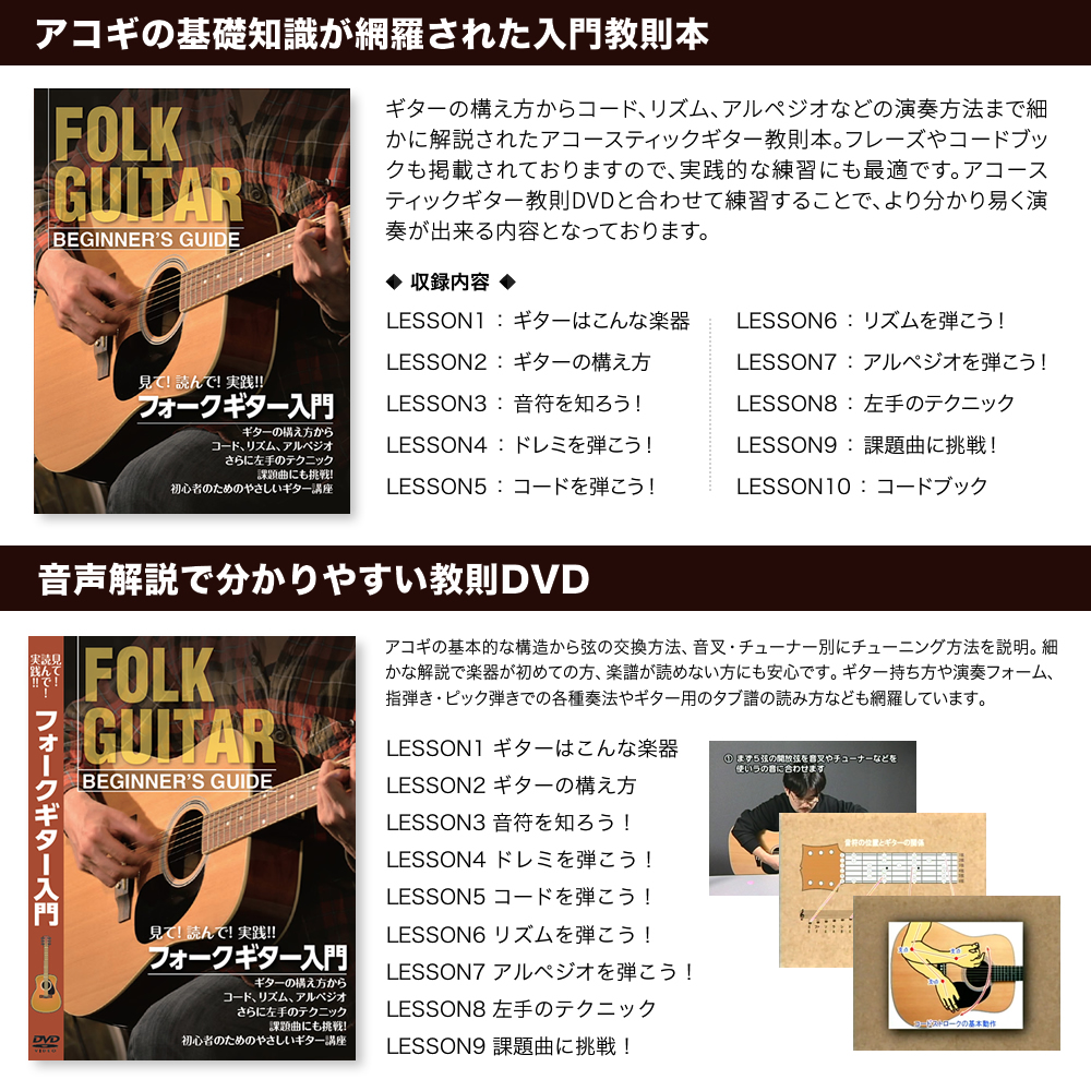 アコースティックギター YD-3M 初心者入門セット ハードケース ギター