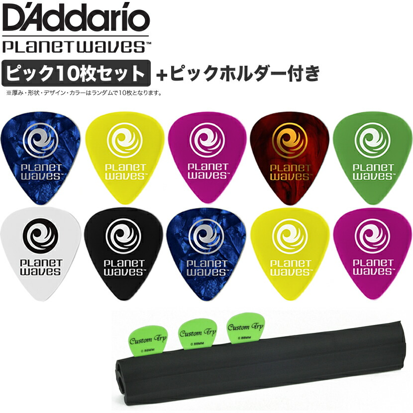 日本百景　ピック　セット Amazon.co.jp: 森高千里 ピック 6点ギター : 楽器・音響機器