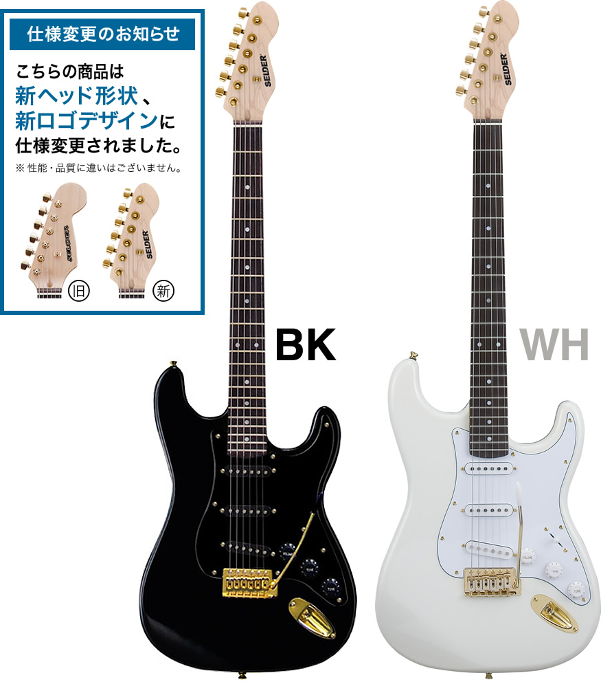 今だけポイント5倍 1月16日9 59まで Selder ギター ベース エレキギター Selder Stg 18 エレキギター 本体のみ エレキギター ゴールドパーツ セルダー 初心者 入門 Stg18 サクラ楽器 送料無料 沖縄 離島を除く 代引き手数料無料 今だけポイント5倍 1月16日9 59まで Selder ギター ベース エレキギター Selder Stg 18 エレキギター 本体のみ エレキギター ゴールドパーツ セルダー 初心者 入門 Stg18 サクラ楽器 送料無料 沖縄 離島を除く 代引き手数料無料