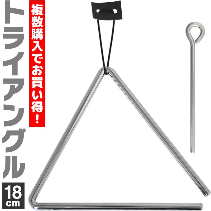 楽天市場】MEINL Percussion バーチャイム 12bars CH12 スタンド