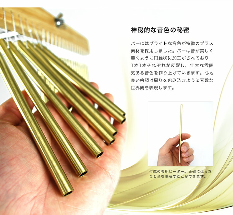 最安値 ツリーチャイム Tch 1000 36 スタンド付きセット 今だけクロス付き バーチャイム ウィンドチャイム Tch1000 Tchs330 動画あり W 人気特価激安 Www Papermoney World Com