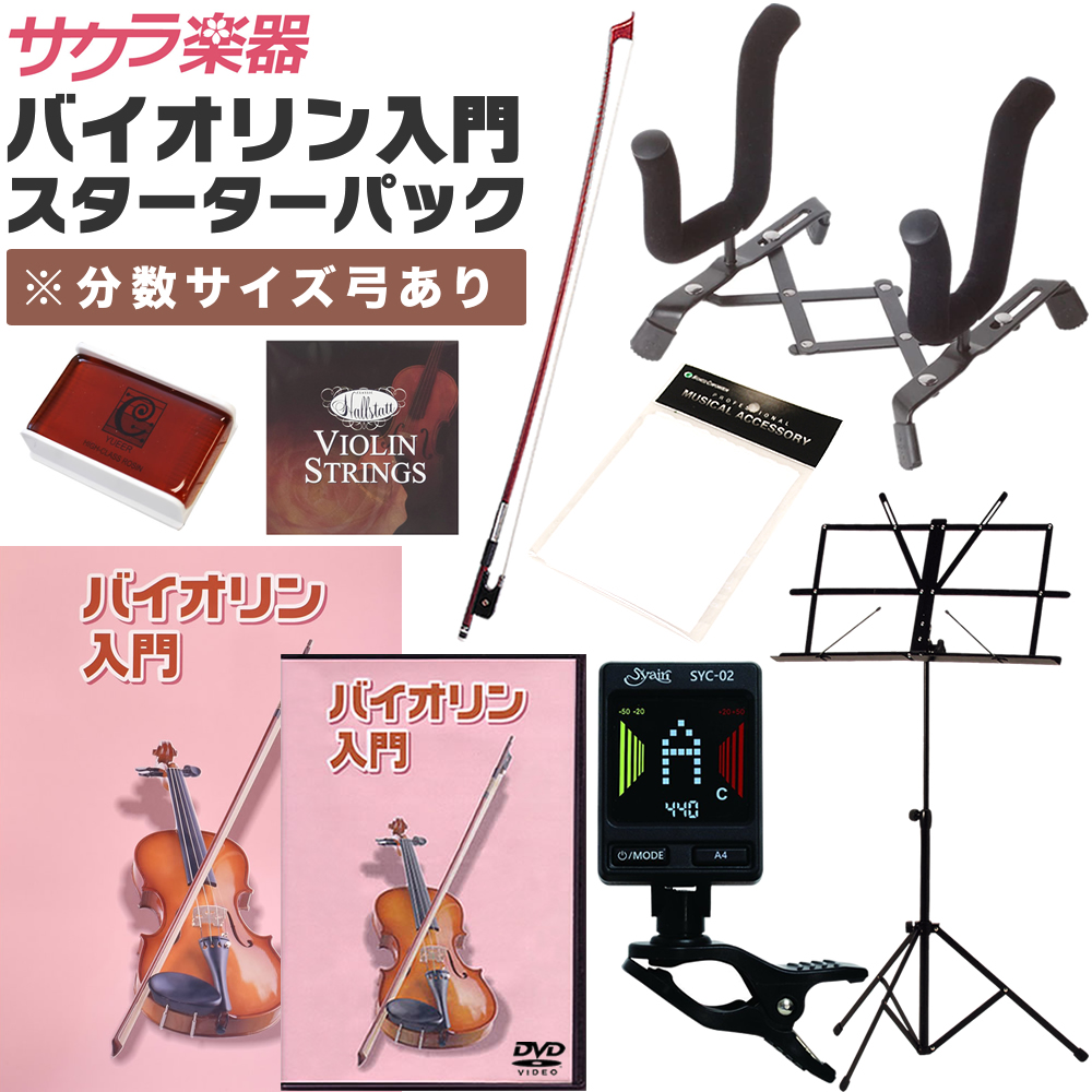 KC ヴァイオリン/ヴィオラ/チェロ用 松脂 VR-500 ToMIphQd4a, 楽器、器材 - danilomelhor.com.br