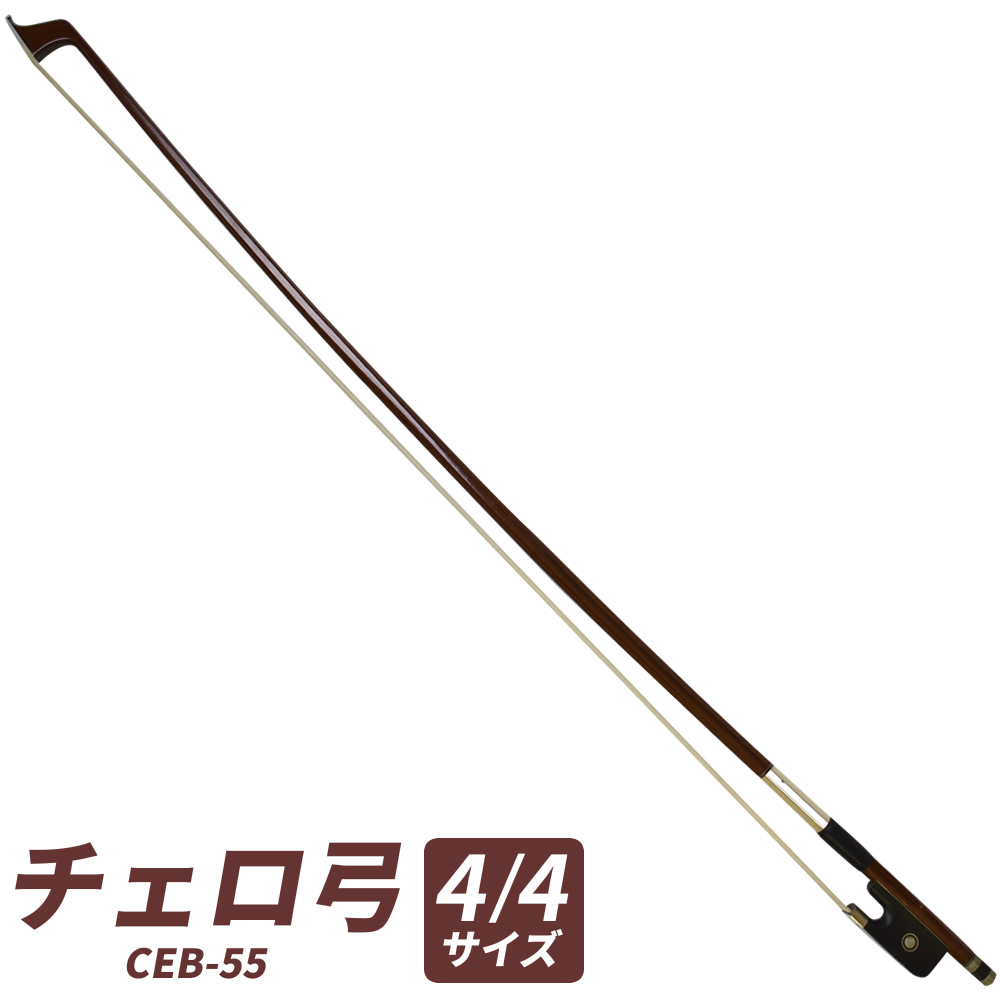 【訳アリ】ALFRED KNOLL 4/4サイズ チェロ弓 定価約13万ドイツ製 楽天市場】【中古】ALFRED KNOLL アルフレッド クノール