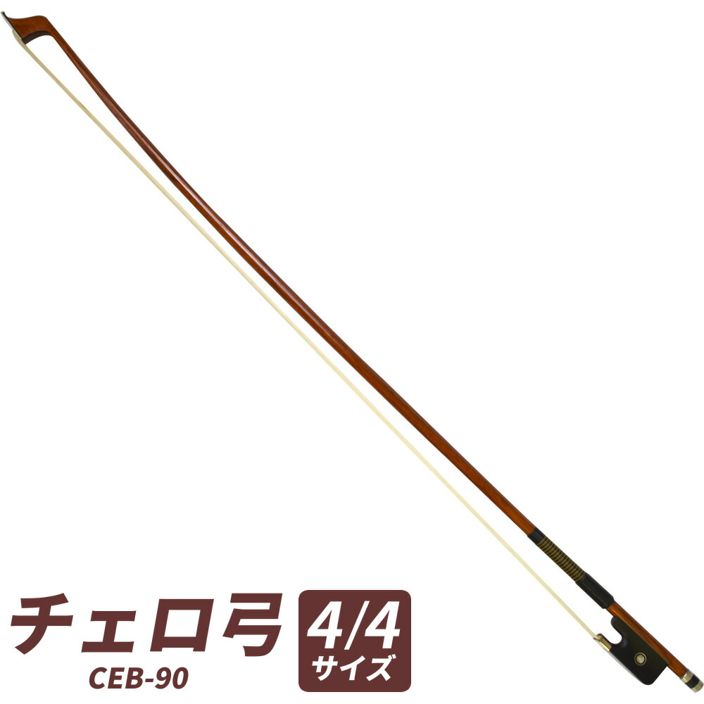楽天市場】チェロ弓、ホワイト・ホーン（白角）フロッグ