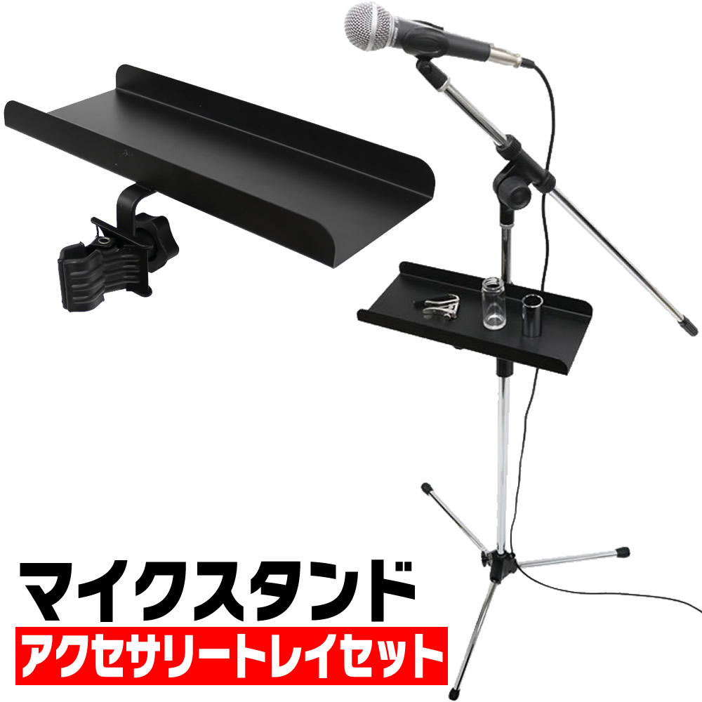 送料込★良品★K&Mマイクスタンド ブーム式 2本セット K＆M、21020、定番ブームマイクスタンド、シルバー 送料無料