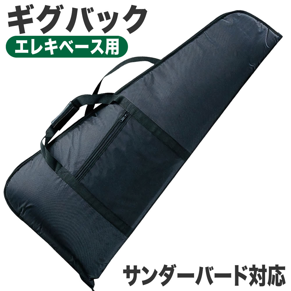 Epiphone Thunderbird サンダーバードベース　ケース付き epi-fi-ha-1.jpg