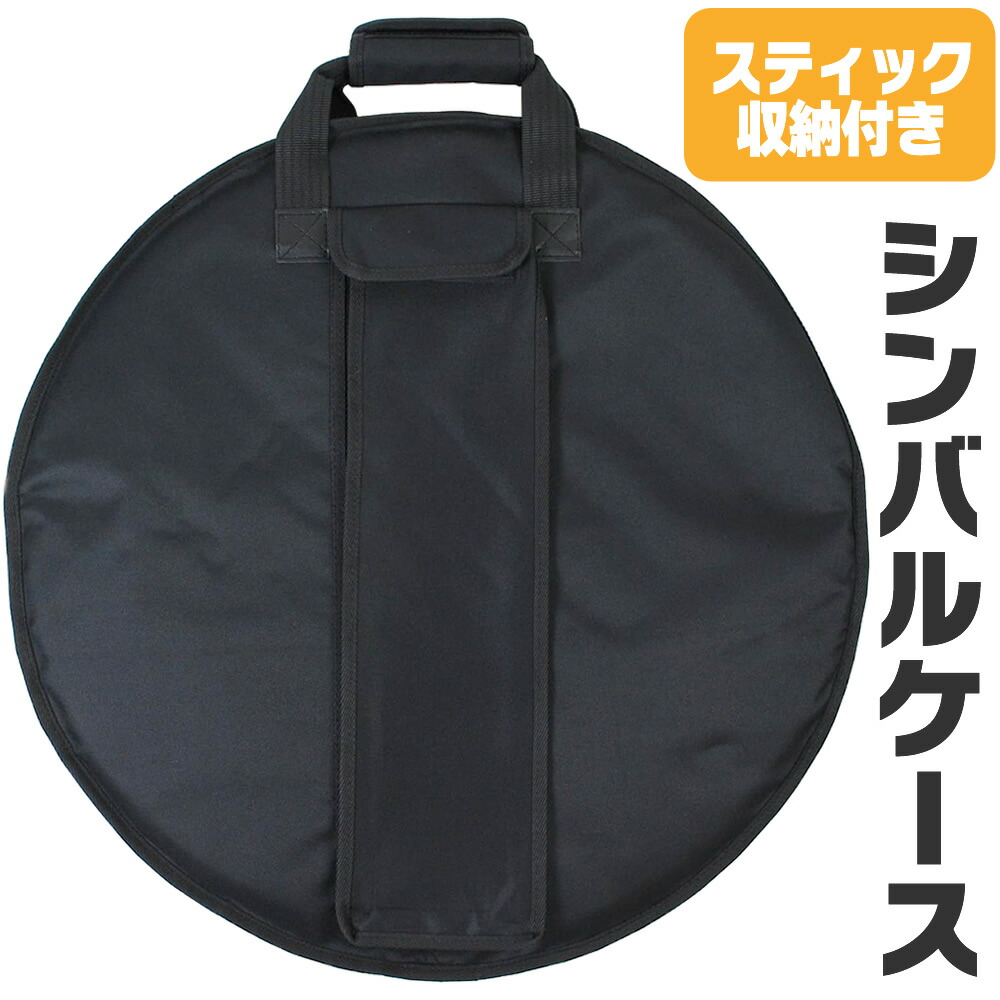 バッグ kmk Amazon | KMK タンバリン・バッグ KK-TBG10 | バッグ・ケース