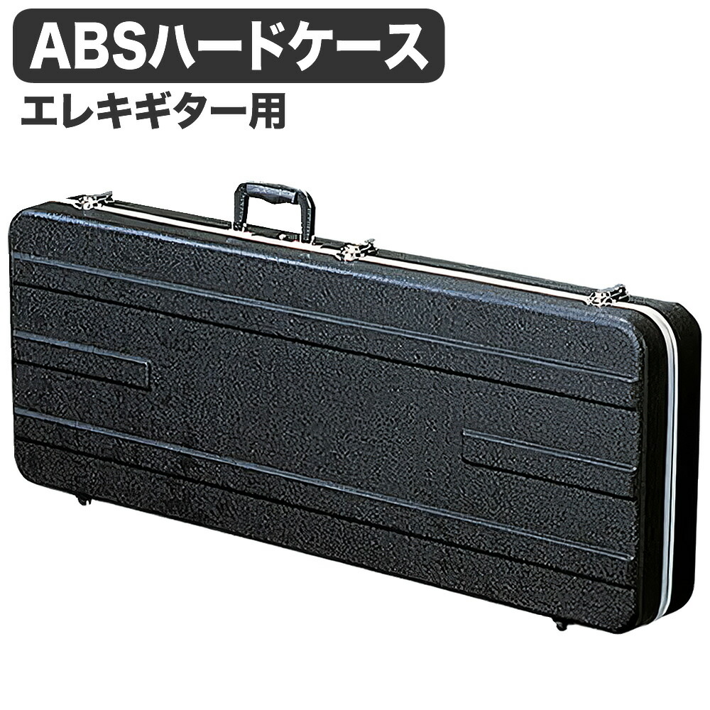 極美品　電気　ニ胡　エレキ　セミハードケース付き 二胡 セミハードケース | tenkanikoオンラインショップ｜二胡通販