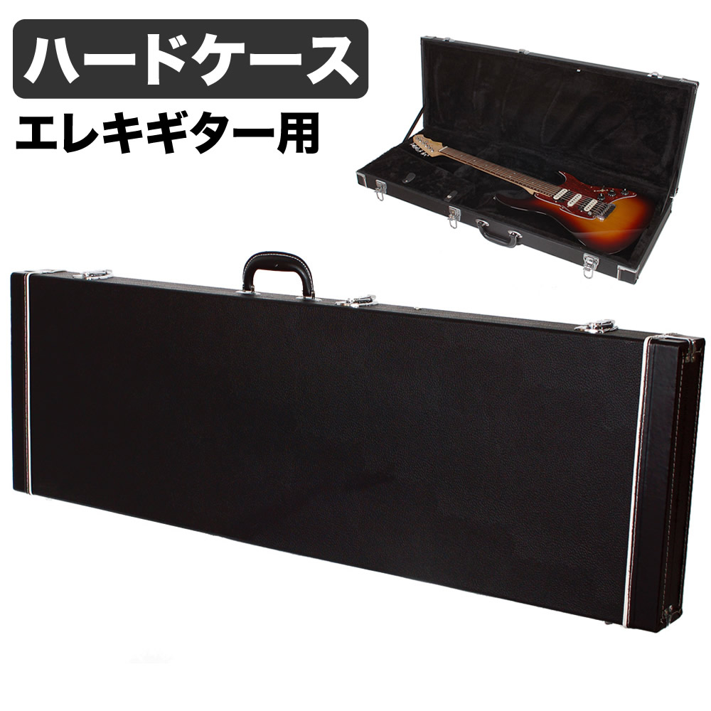 楽天市場】クラシックギター用木製ハードケース(ダイヤルロック