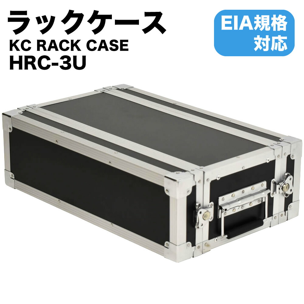 Ikebe Original 【EXCEL】レザー製ラックケース【H-1U / 220mm