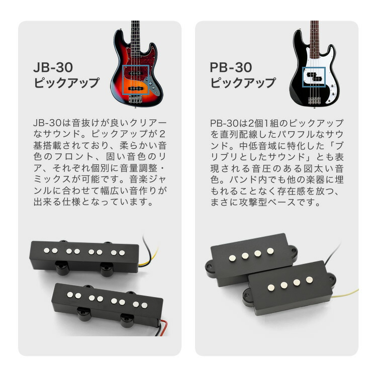 SELDER エレキベース　JB-30 jbpb203.jpg