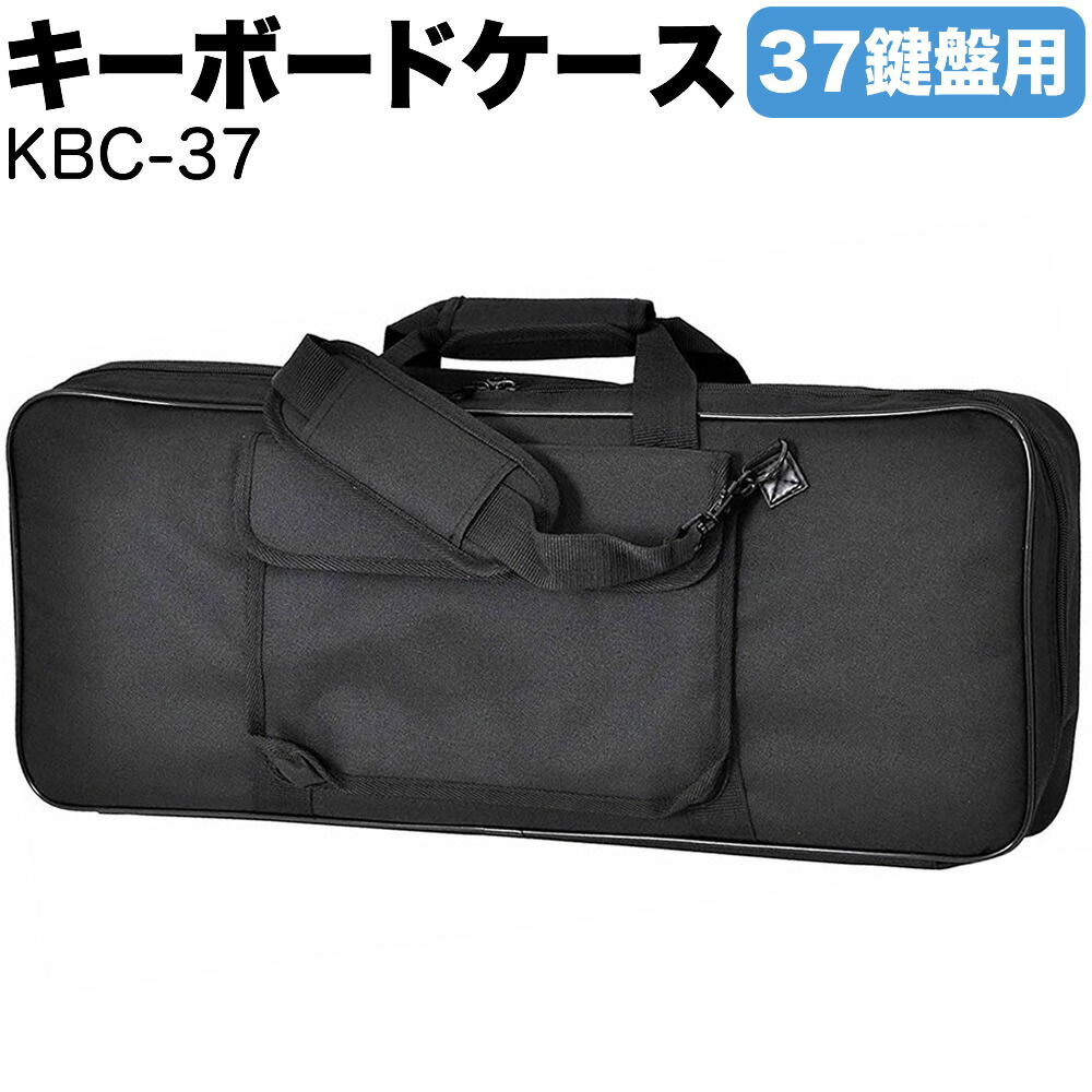 楽天市場】Gator Cases 61鍵用スリム キーボードケース ナイロン