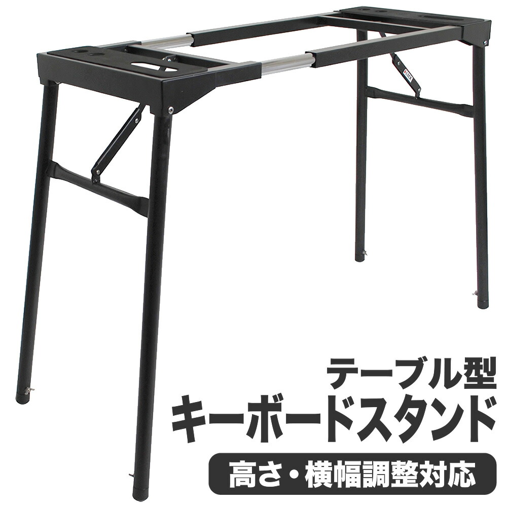 楽天市場】QUIK LOK ［在庫1点あり］ キーボードスタンド 1段