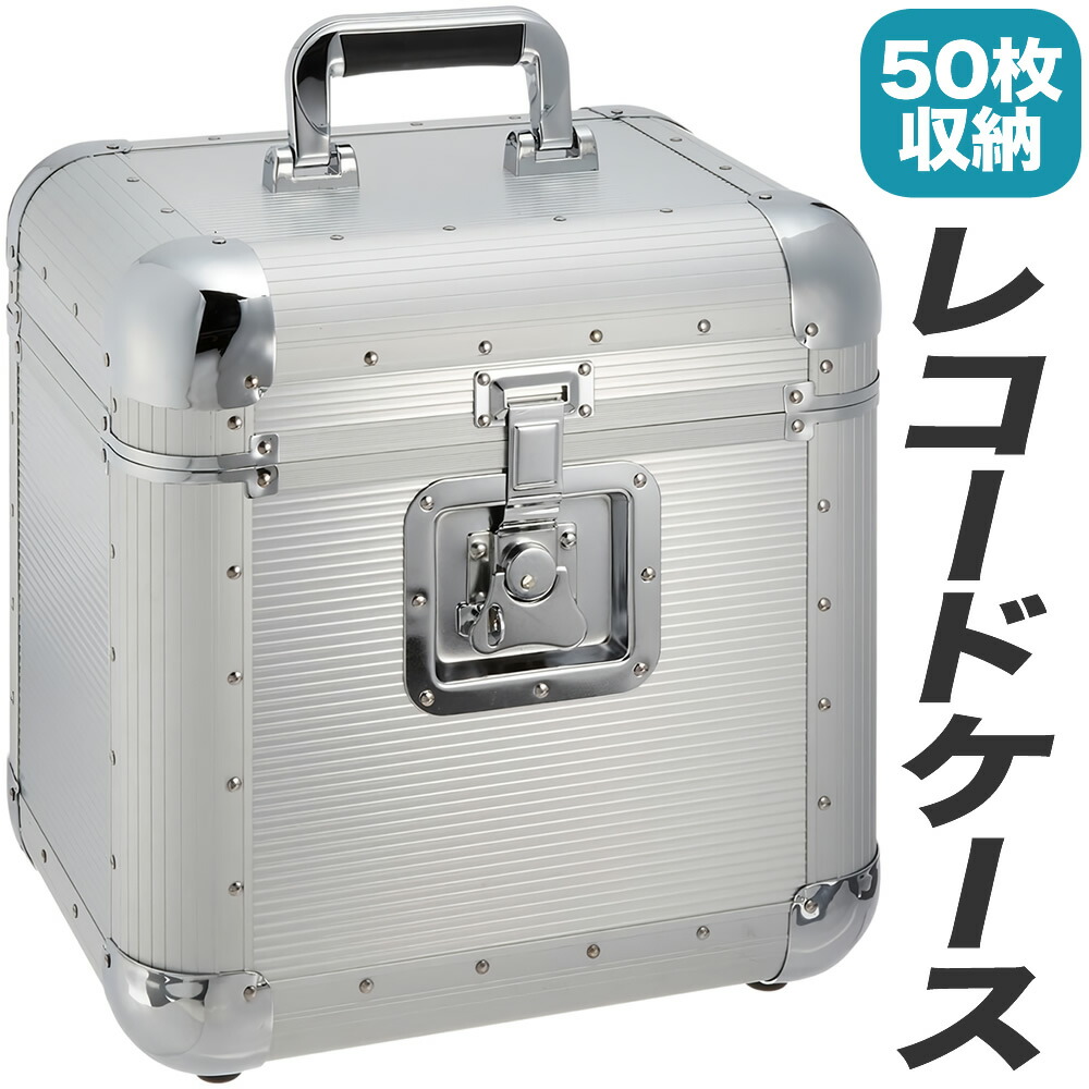 7インチ レコードハードケース 新品 record DJの方に 7インチ レコードハードケース 新品 record DJの方に Amazon.co