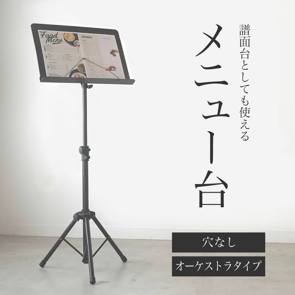 楽天市場】ウッドベース(コントラバス) ・チェロ 専用スタンド